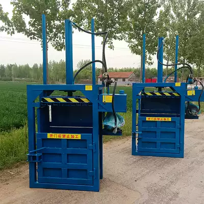 Hydraulic baler scrap metal cans beverage bottle straw small Vertical Baler waste carton briquetting machine
