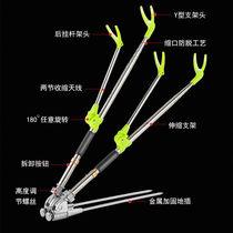 Stainless steel turret bracket rod bracket turret dual-purpose bracket fishing ground slot fishing rack fishing gear support bracket