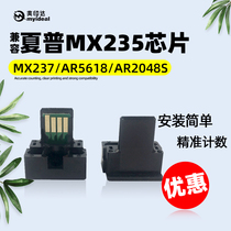 Compatible with Sharp MX235 chip 2048N powder box MX237 powder box chip MX236 toner cartridge 238 count 2348