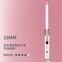 16 мм (золото шампанского)