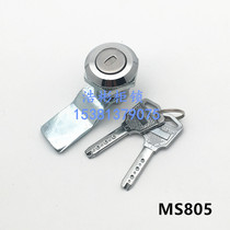 Electric cabinet zhuan she suo cylinder lock MS805 pei dian xiang suo cabinet handles industrial cabinet lock