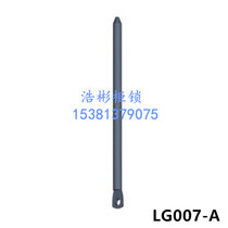 Electric cabinet connecting rod LG007-A cabinet Machine box lock connecting rod industrial cabinet lock connecting rod