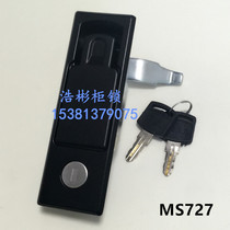 Electric cabinet door lock distribution box door lock environmental protection equipment door lock electric cabinet plane lock MS727