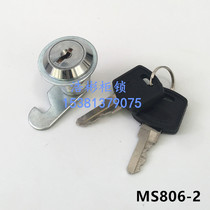 Electric cabinet turn tongue lock MS806-2 network Cabinet mail door lock writing desk drawer lock