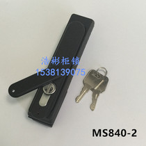 Electric cabinet plane lock MS840-2 power distribution box lock cabinet chassis door lock