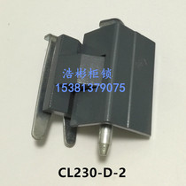 Electric cabinet hinge hinge hinge CL230-D-2 latch type hinge