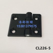 Electric cabinet zinc alloy hinge hinge hinge CL226-5 cabinet chassis hinge distribution box hinge