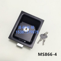Electric cabinet plane lock generator door lock distribution box panel lock MS866-4 cabinet Cabinet cabinet lock small square lock