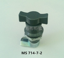 Industrial electric cabinet door lock electric cabinet switch switch lock distribution box door lock MS714-7-2