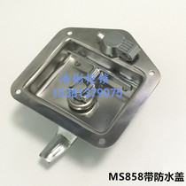 Truck tool box lock MS858 container engineering vehicle door lock anti-shock lock stainless steel outdoor lock
