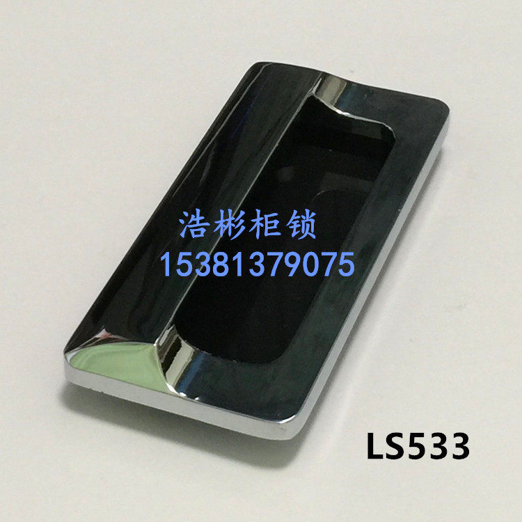 Built-in zinc alloy handle LS533 bright chrome electric cabinet handle invisible dark handle