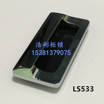 Embedded zinc and chrome-plated gold handle LS533 bright chrome electric Cabinet handle invisible secret handle