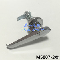 L-type handle lock MS807-2 electrical cabinet door lock cabinet chassis door lock