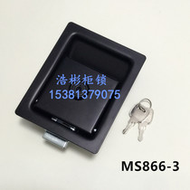 Electric cabinet plane lock engineering vehicle sanitation vehicle panel lock square lock MS866-3 outdoor mobile cabinet lock