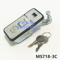 Electric cabinet plane lock MS718-3C car RV trailer tool box luggage compartment lock cabinet engine lock