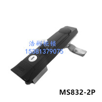 Electric cabinet plane lock MS832-2P with PadLock device door lock distribution box door lock cabinet cabinet box lock