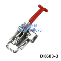 Adjustable buckle lock DK603-3 stainless steel quick fixture toolbox snap clip
