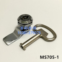 Electric cabinet turn tongue lock MS705-1 industrial cabinet door lock cylinder lock trash bin lock cabinet Machine box lock