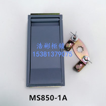 Electric cabinet door lock small box transformer lock MS850-1 power distribution box lock outdoor rainproof door lock