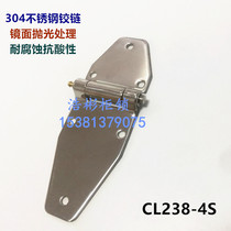 Stainless steel hinge hinge hinge CL238-4S heavy duty electric cabinet hinge box type car RV container hinge