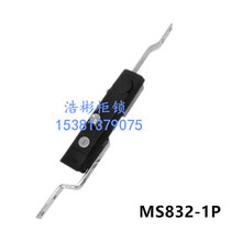Electric cabinet plane lock MS832-1P connecting rod lock distribution box door lock cabinet cabinet box lock