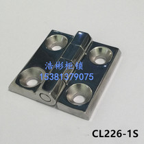 304 Stainless Steel Heavy Hinge CL226-1S Thickened Industrial Hinge Mechanical Equipment Hinge CL233-1S