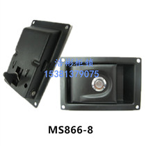 Electric cabinet plane lock MS866-8 engine block door lock anti-audio door lock