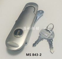 Electric cabinet plane lock cabinet cabinet lock MS843-2 electric cabinet door lock distribution box lock industrial equipment door lock