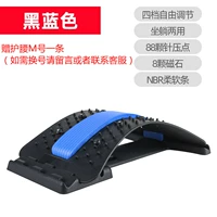 Иглоукалывание магнитное синее черное (талия Lama M, измените число, чтобы связаться с обслуживанием клиентов