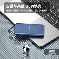 Blue [Apple Version 7000 MAH] недавно обновленная модель 20 Вт быстрая зарядка