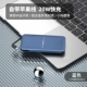Blue [Apple Version 7000 MAH] недавно обновленная модель 20 Вт быстрая зарядка