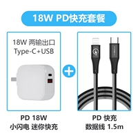 18W-White+PD Кабель данных