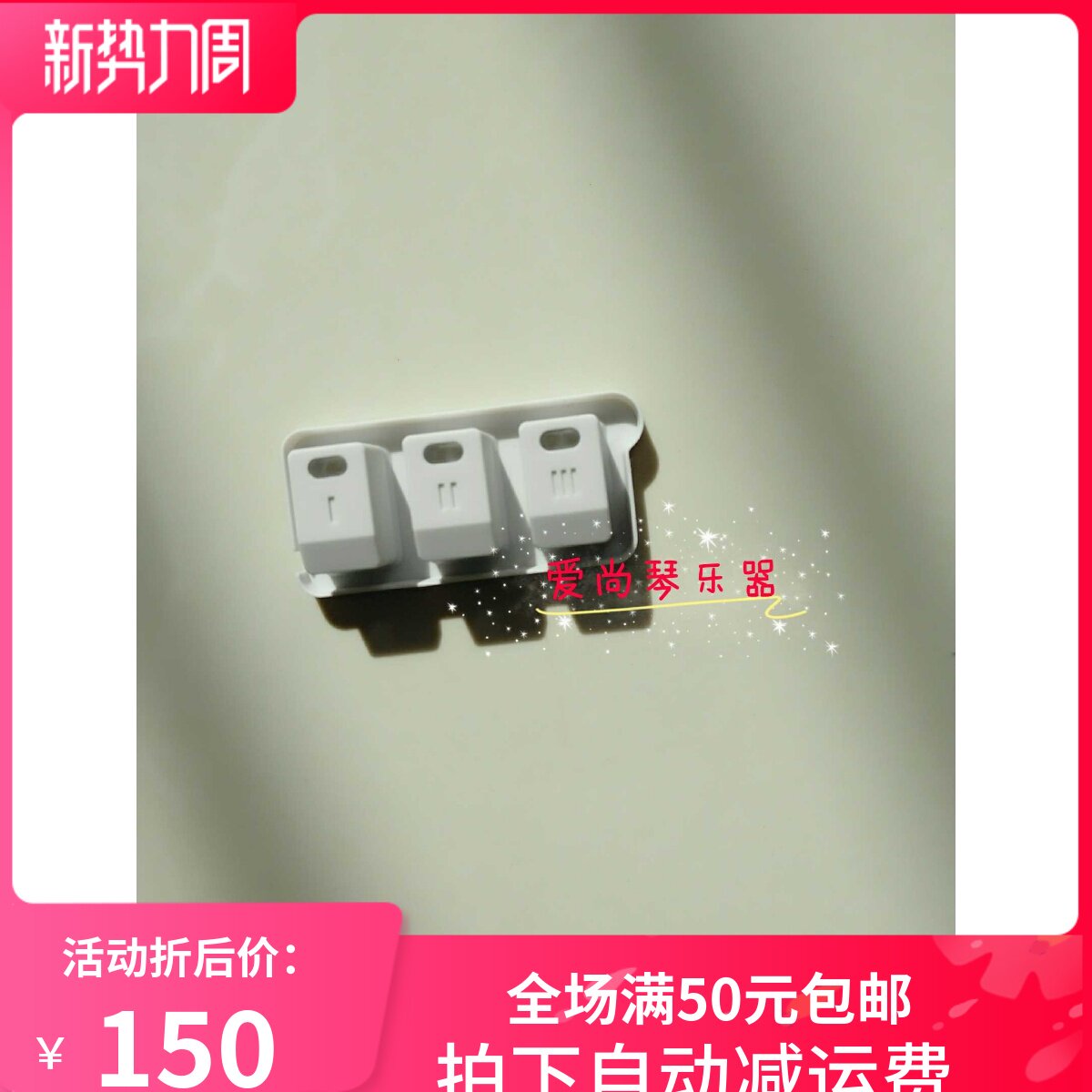 Mountain Leaf Electronic Organ 950750 Ensemble Original Imported Panel Button Conductive Rubber Plastic Mat