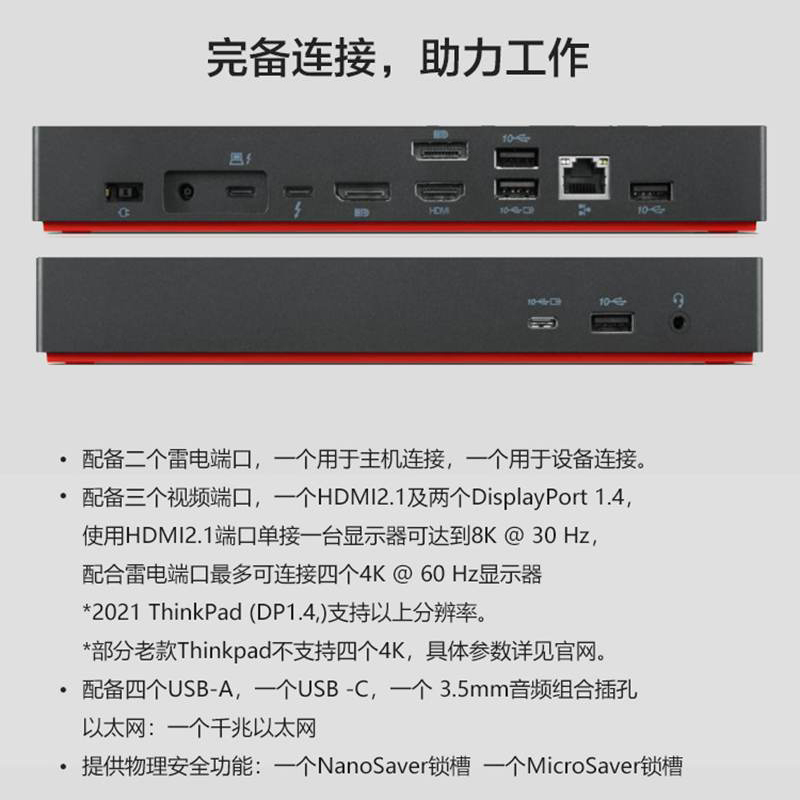 Lenovo ThinkPad Thunderbolt 4 X1 T14 L14 S2 X13 E14 Usb-C Docking Station Type-C Interface Laptop Base 40B00135Cn Lenovo ThinkPad Thunderbolt 4 X1 T14 L14 S2 X13 E14 Usb-C Docking Station Type-C Interface Laptop Base 40B00135Cn