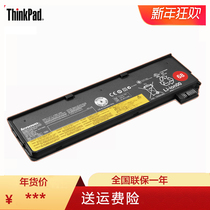Lenovo ThinkPad X270 X260 X250 X240 T470p T460 T450 L450 3-core notebook battery