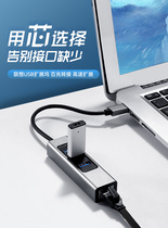 Lenovo type-c to RJ45 network port cable Gigabit splitter one drag four USB Adapter 3 0 high speed Multi Interface 36004885