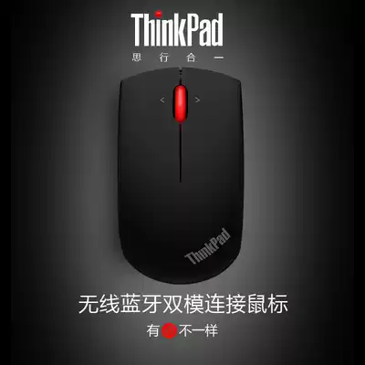 Lenovo ThinkPad wireless Bluetooth Dual-mode mouse 0B47161 upgrade X1 mouse 4Y50Z21427