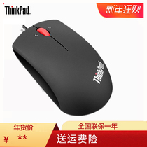 Thinkpad Lenovo mouse USB Blue light human body Silver red hand logo Portable 0B47151 Matte black