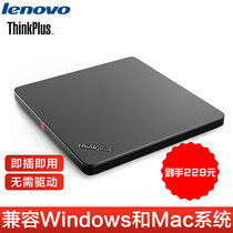 Lenovo thinkplus laptop 24x speed DVD optical drive TX800 burner USB external optical drive 36003425