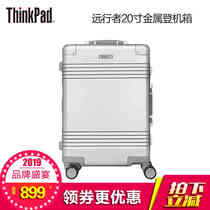 Lenovo thinkplus 20-inch aluminum-magnesium alloy traveler silent trolley case Metal boarding case Z1 universal wheel suitcase