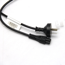 Lenovo Thinkpad laptop power cord 42T5150 British standard to GB three-hole 10A plum head