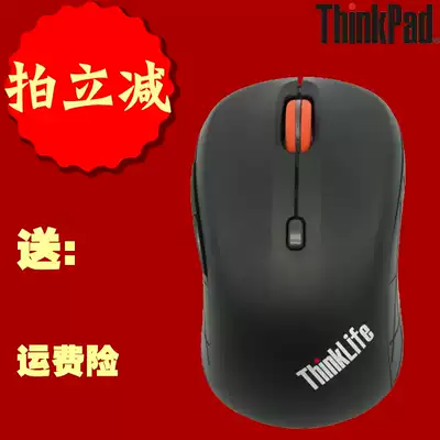 Lenovo ThinkPad wireless silent mouse Notebook Desktop All Home office Business silent WLM200 silent small mouse WLM210 Dual-mode Bluetooth