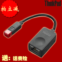 Thinkpad X1 Extreme P1 Hermit S2 L380 L390 Mini MINI to RJ45 Mini Network Card Adapter Cable 4X