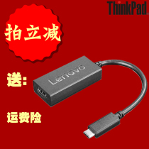 Thinkpad Lenovo USB Type-C to HDMI adapter Video Conversion cable 4X90M44010