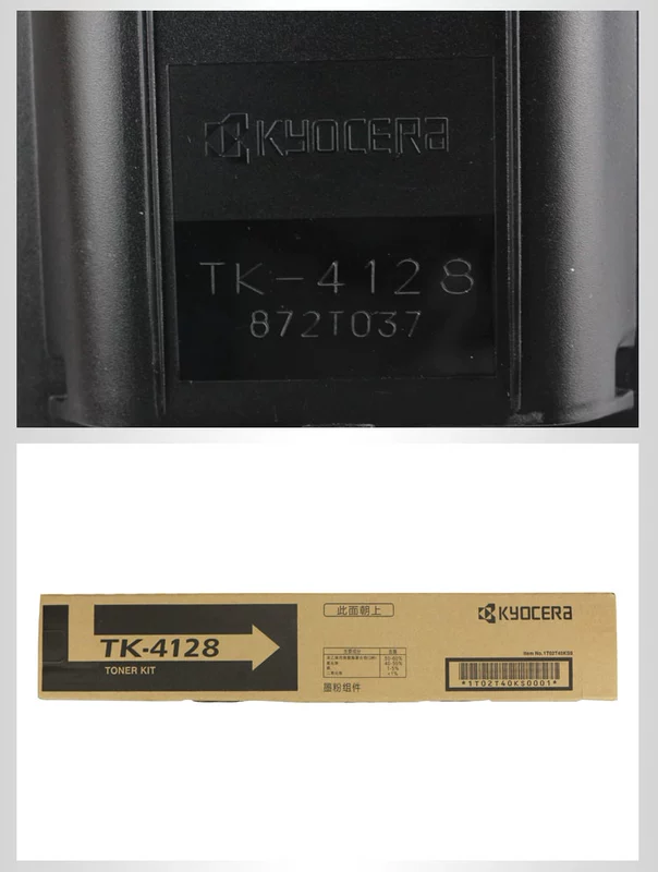 Thích hợp cho hộp bột Kyocera TK-4128 KM2010 2011 mực máy photocopy gốc xác thực - Hộp mực