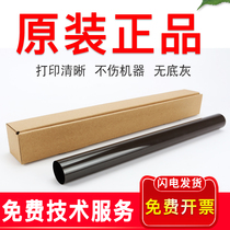 The application of Ricoh mp6054 2554 3554 5054 2555 of the fixing film 3555 3054 4054 heating film