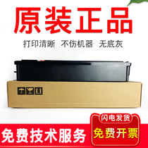 Ricoh c2503 waste container c2011 2504 2003 3503 5503 3004 2004 waste powder recovery box