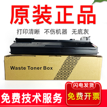 Ricoh mp3554 waste container 2554 2555 3054 3055 4054 5054 4055 waste powder recovery box