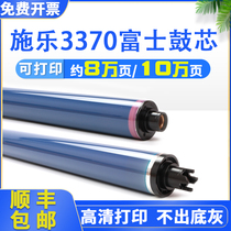 Xerox 3370 5570 3300 7535 7556 7855 5575 7835 3375 7545 drum