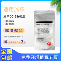 Original Xerox DC286 carrier 336 236 2055 2007 Iron powder 3007 2005 3005 Developer